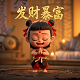 蝴蝶兰大辣椒怎么养